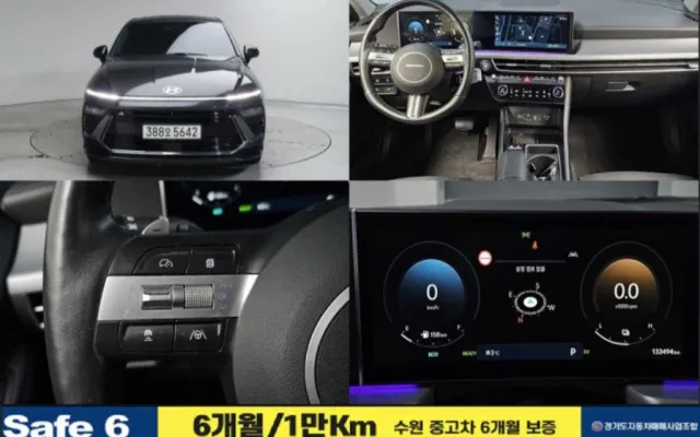 인천허위매물없는중고차 쏘나타 디 엣지 하이브리드 (DN8) 익스클루시브 매물 사진 16 - 2023/11 133,000km